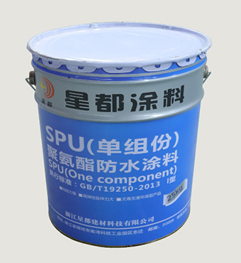 SPU（單組份）聚氨酯防水涂料